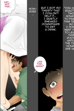 My Mother Belongs To Me (2)