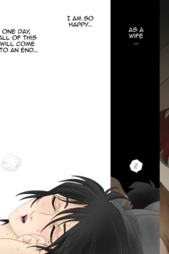 My Mother Belongs To Me (37)