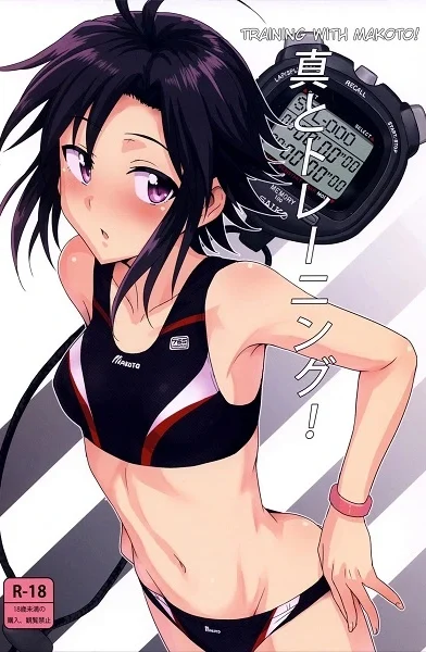 [Plant] Training With Makoto!