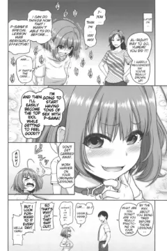 Riamu Yumemi’s Special Lesson (22)