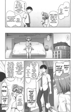 Riamu Yumemi’s Special Lesson (5)