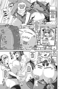 Saimin  Sennou  Dekiru  (16)