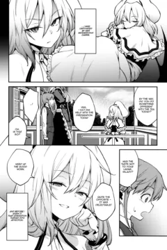 Scarlet Devil Mansion (2)