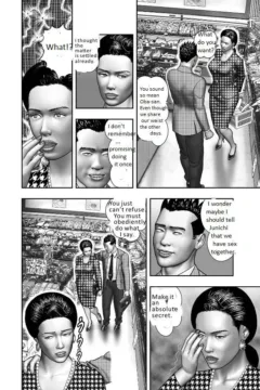 Secret of Mother  (6)