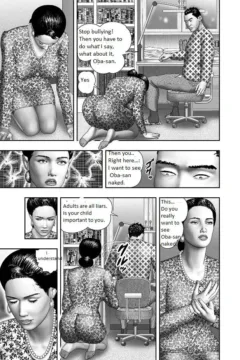 Secret of Mother  (7)