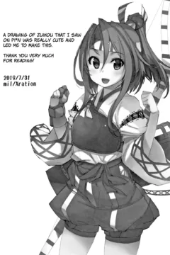 Secretary Ship Girl (36)