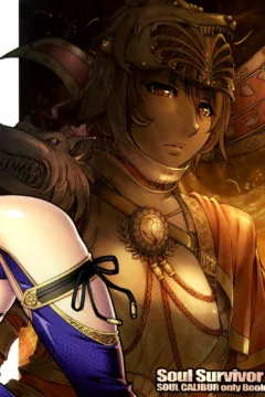 Soul Survivor- Redrop, Otsumami (18)