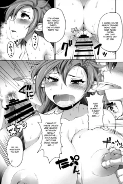 Tasogareki no Yakushijijo (19)