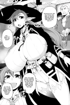 Tasogareki no Yakushijijo (3)