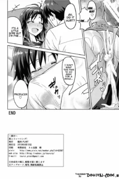 Training With Makoto! (33)