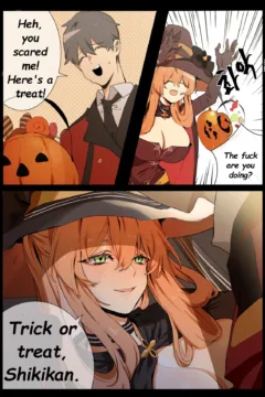 Trick (5)