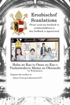 Tsukaiwakeru Mama no Ohanshi (9)