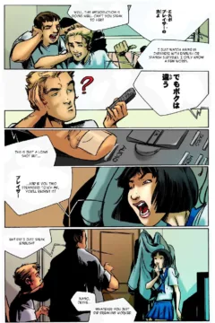 When-Expanding-worlds-Collide-015