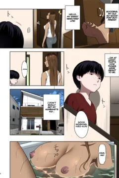 When I Suddenly Got an Ex-Gyaru as My Mother0006