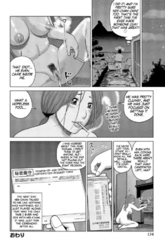 37 Year Old Wife  (111)