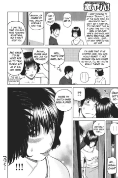 37 Year Old Wife  (3)