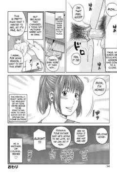 37 Year Old Wife  (40)