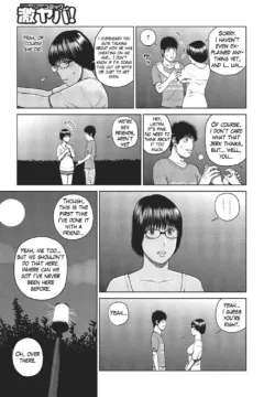 37 Year Old Wife  (45)