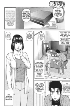 37 Year Old Wife  (57)