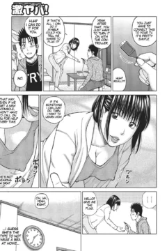 37 Year Old Wife  (58)