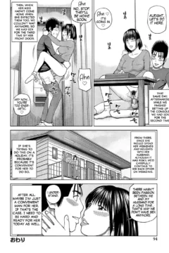 37 Year Old Wife  (74)