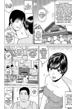 37 Year Old Wife  (76)