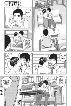 37 Year Old Wife  (79)