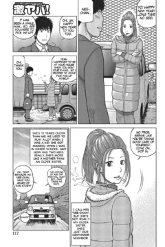 37 Year Old Wife  (95)