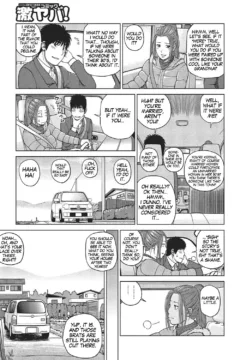 37 Year Old Wife  (97)