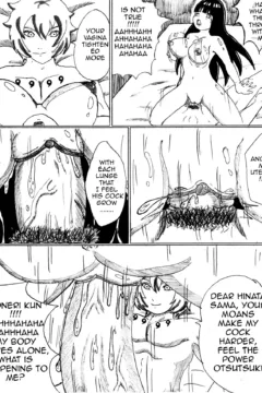 A Princess for Two (8)