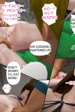 Ayaka’s diary 2 (51)