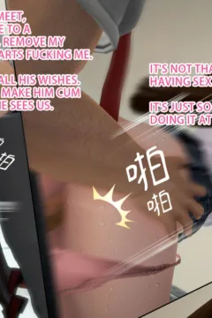 Ayaka’s diary 2 (7)