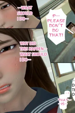 Ayaka’s diary 3 (16)