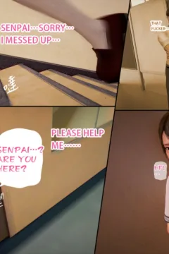 Ayaka’s diary 3 (52)