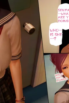 Ayaka’s diary 3 (55)