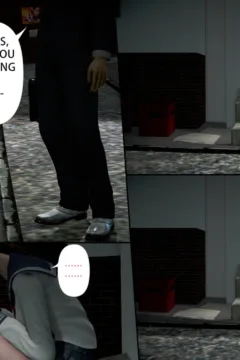 Ayaka’s diary 4  (102)