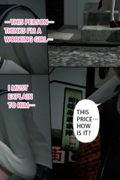 Ayaka’s diary 4  (103)