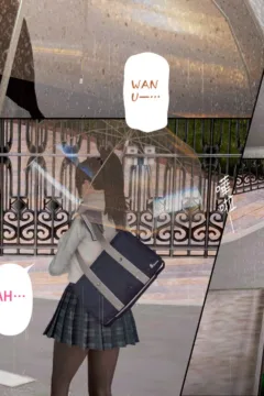 Ayaka’s diary 4  (2)