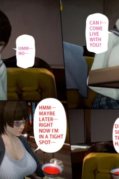 Ayaka’s diary 4  (79)