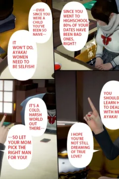 Ayaka’s diary 4  (81)