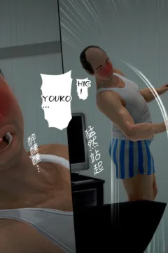 Ayaka’s diary 4  (85)