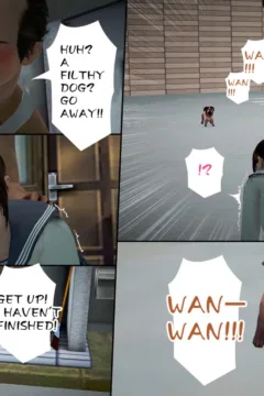 Ayaka’s diary 4  (92)