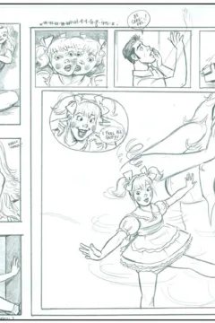 Big Little Sister 2-52