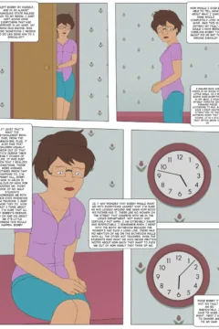 Bobby’s Fuck Hole (5)