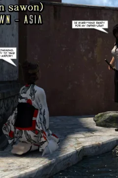 Curse of Meritaten 2 (42)