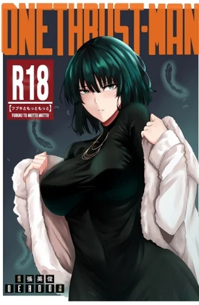 Deroo - ONE THRUST-MAN (One Punch Man)