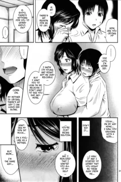 Hard Loving Mama (20)