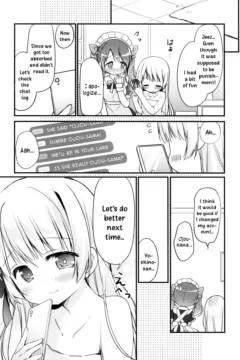 Himegoto Bathroom 2 (20)