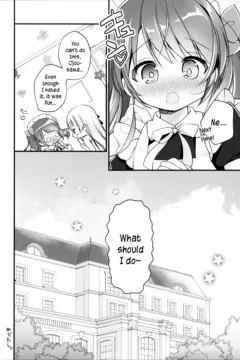 Himegoto Bathroom 2 (21)