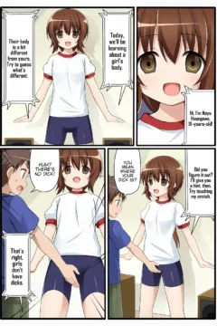 Mother and Daughter Swapped (13)